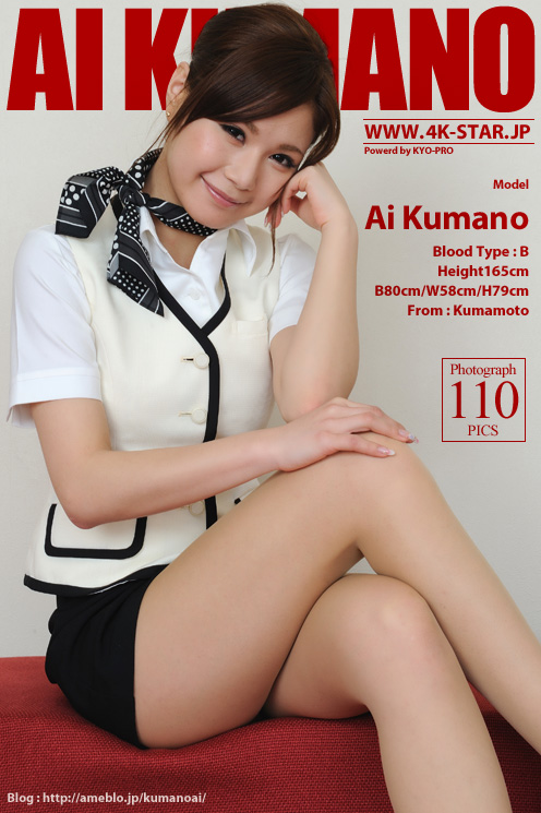 [4K-STAR] 2012.06.11 NO.019 Ai Kumano 熊乃あい Office Lady [110P52MB]