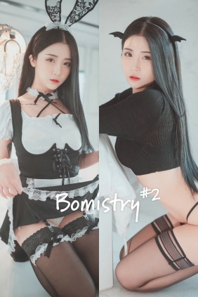 [DJAWA] Bomi - Bomistry #2 [45P-257MB]